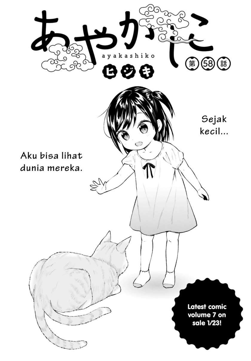 Chapter 58 - halaman 3
