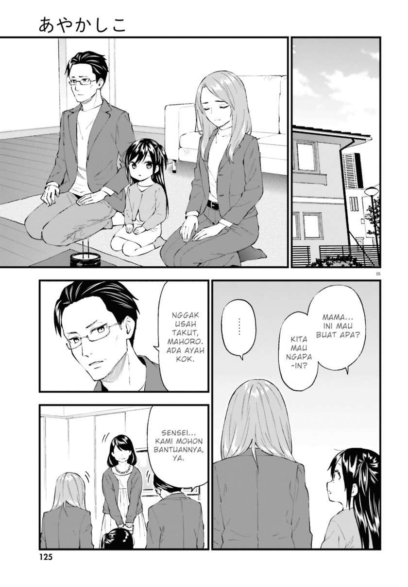 Chapter 58 - halaman 7