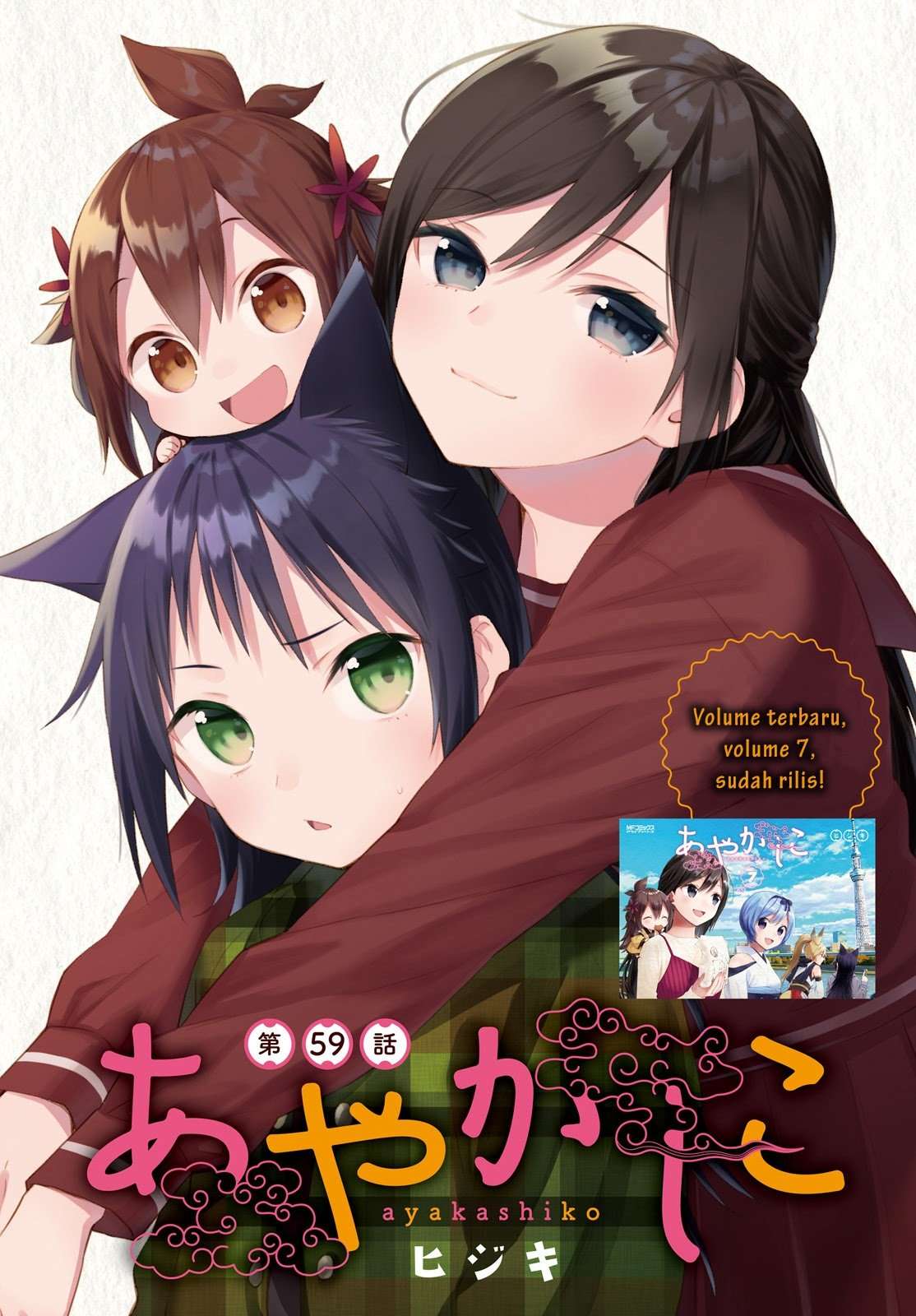 Chapter 59 - halaman 2