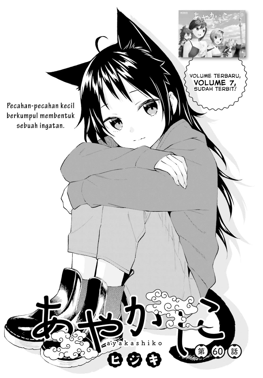 Chapter 60 - halaman 2