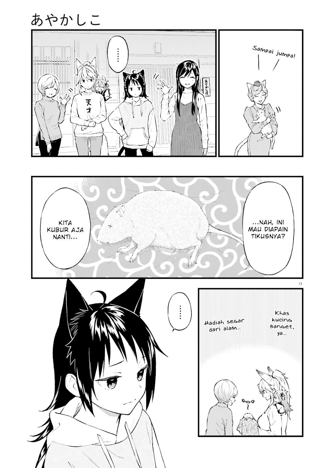 Chapter 60 - halaman 14