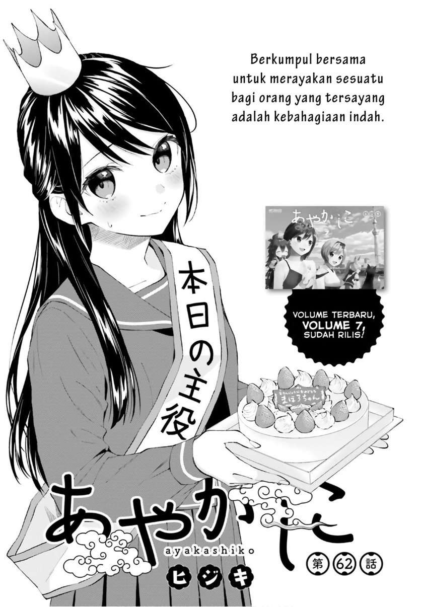 Chapter 62 - halaman 2
