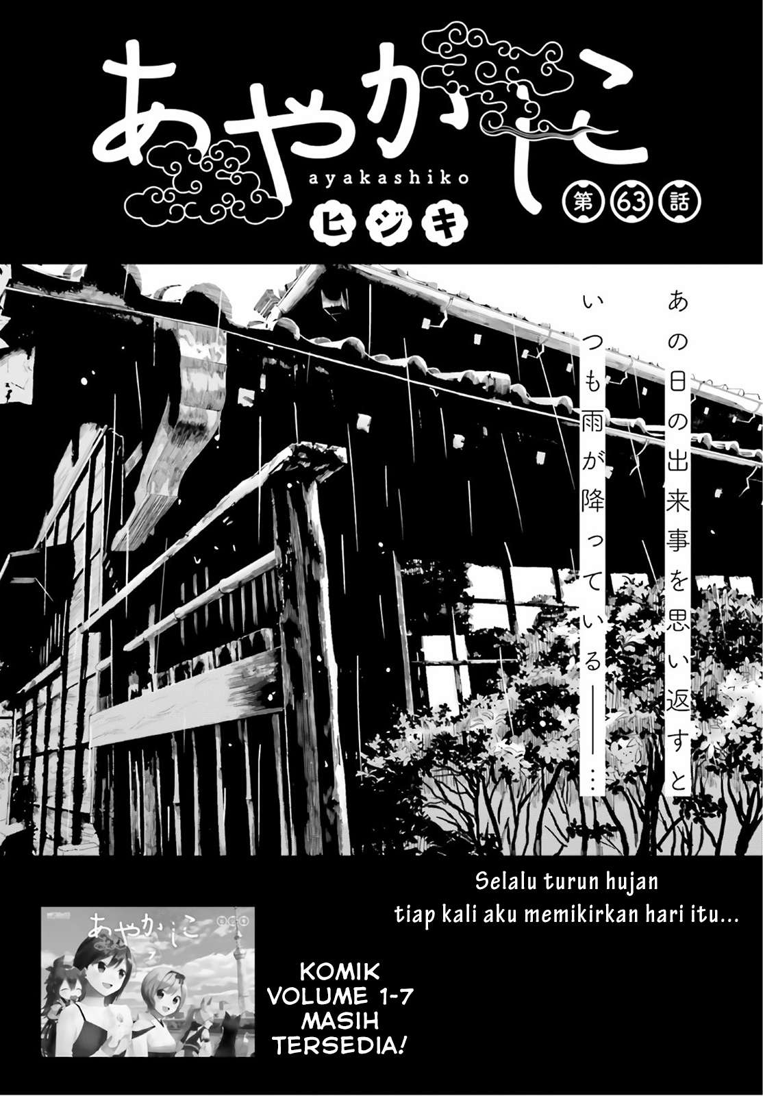 Chapter 63 - halaman 2