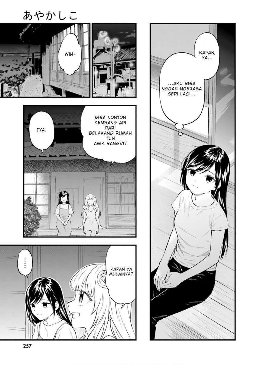 Chapter 64.5 - halaman 26