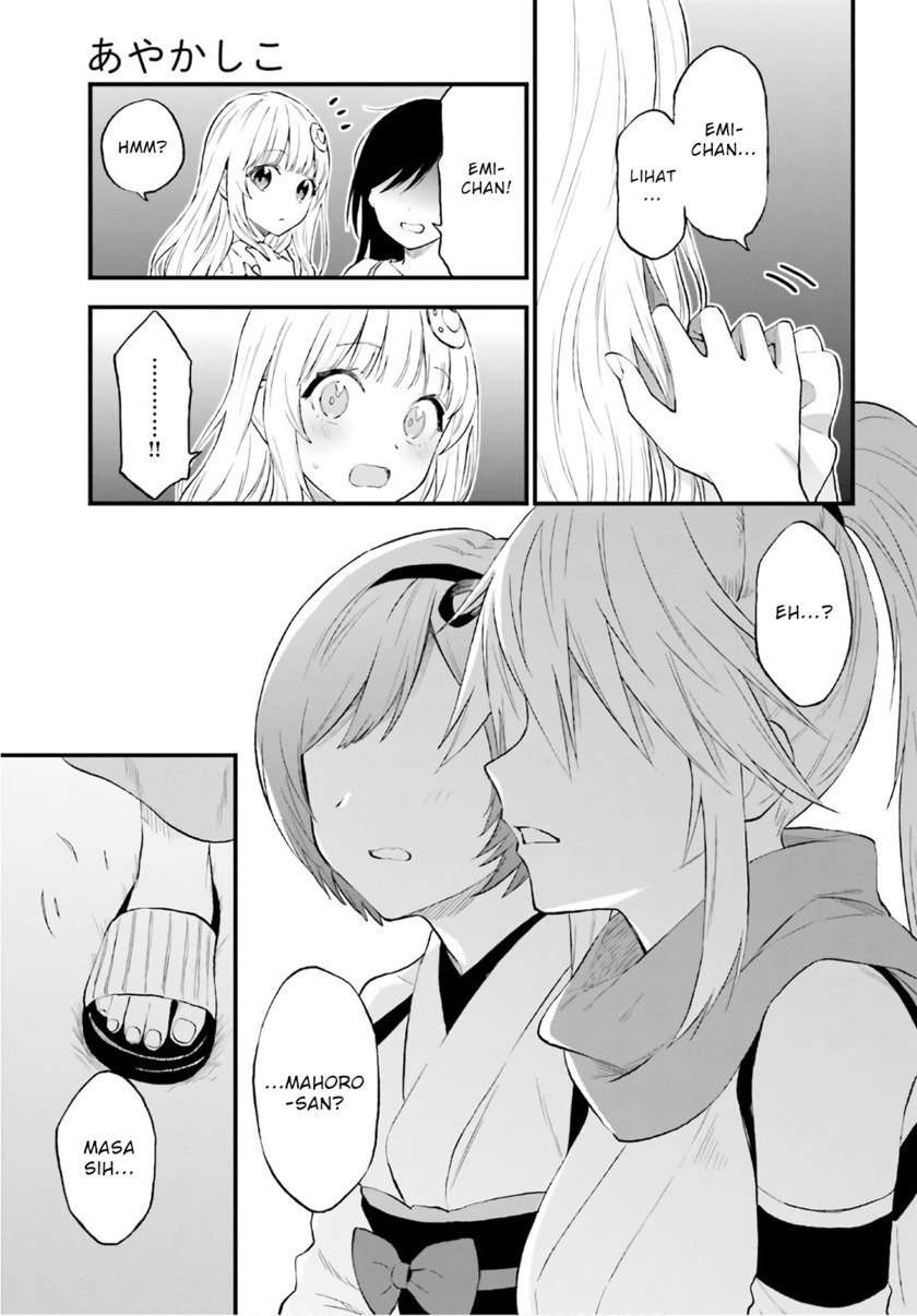 Chapter 64.5 - halaman 33