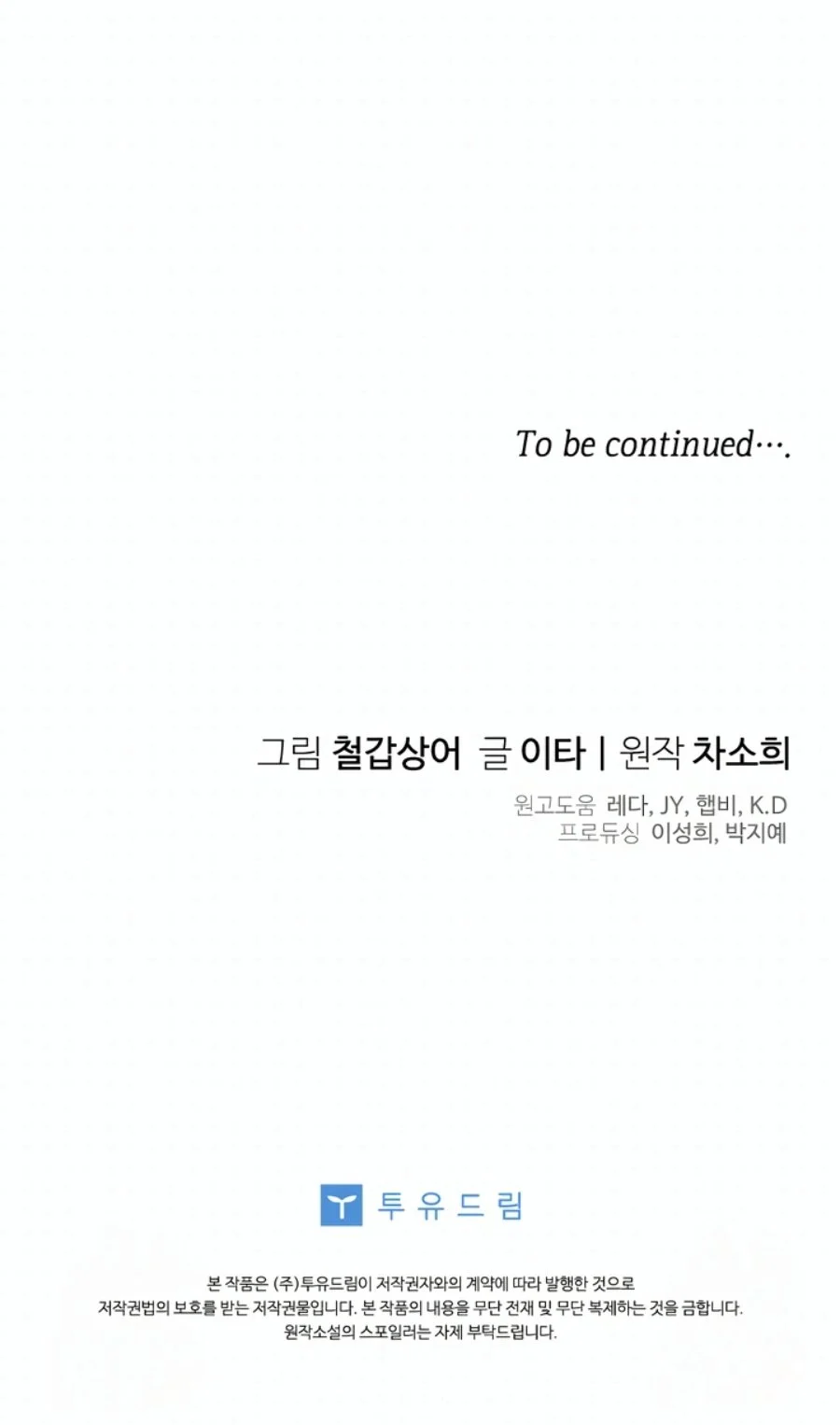Chapter 13 - halaman 107