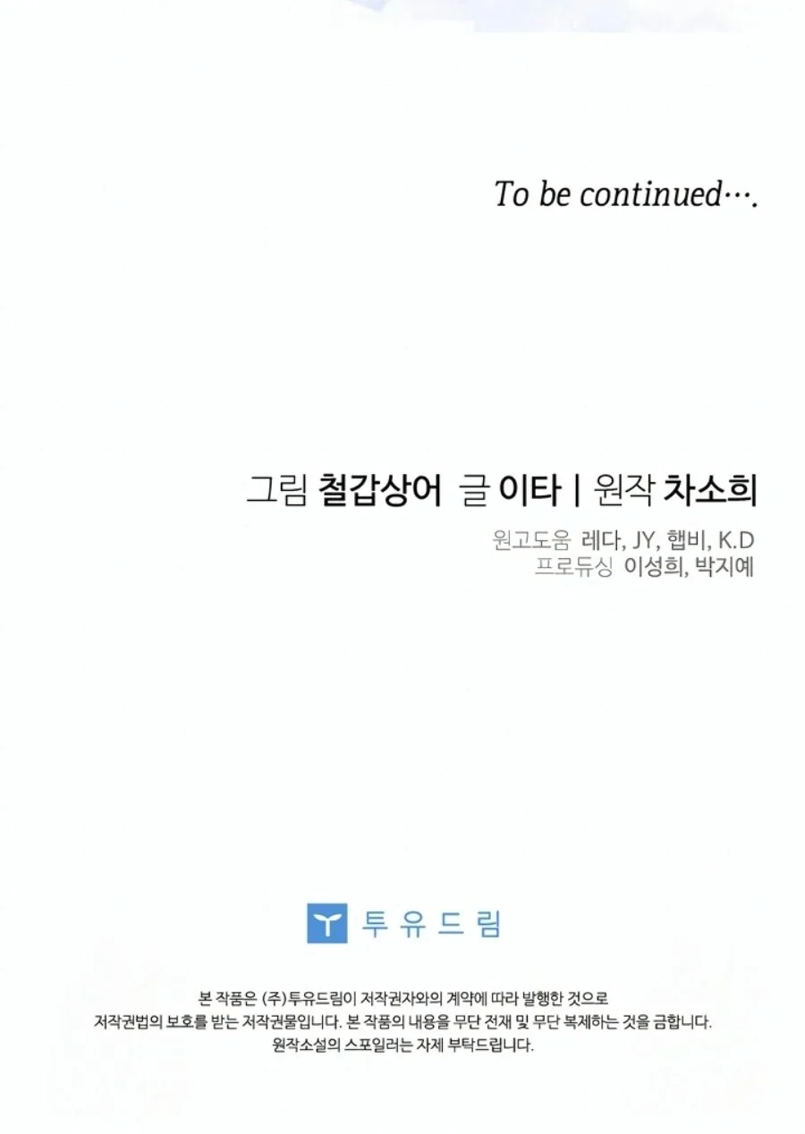 Chapter 14 - halaman 107