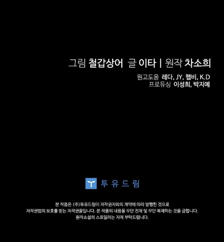 Chapter 15 - halaman 105
