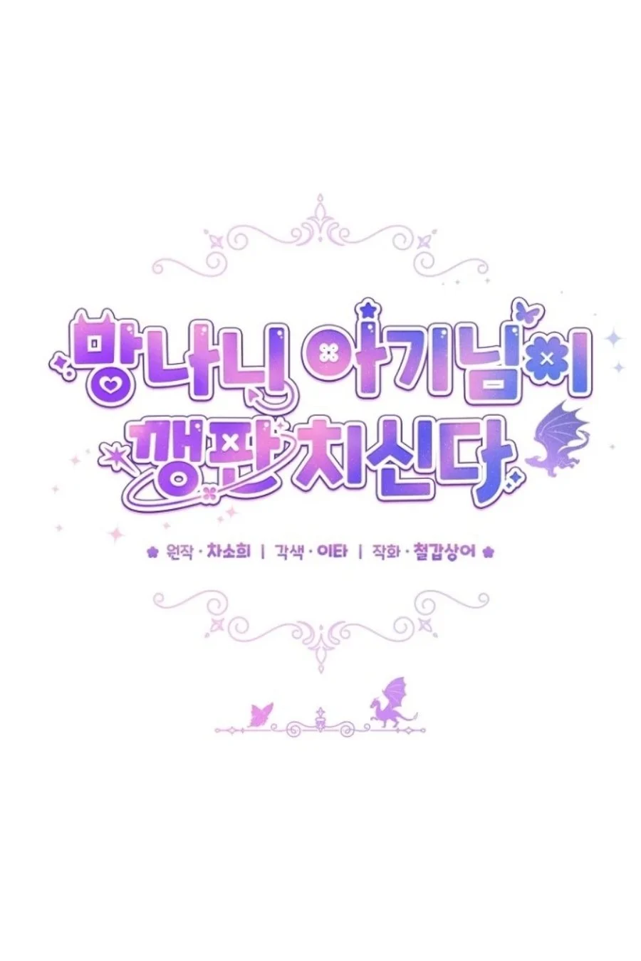 Chapter 2 - halaman 53