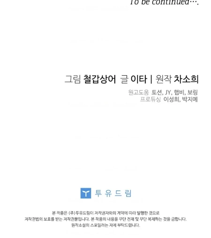 Chapter 22 - halaman 106
