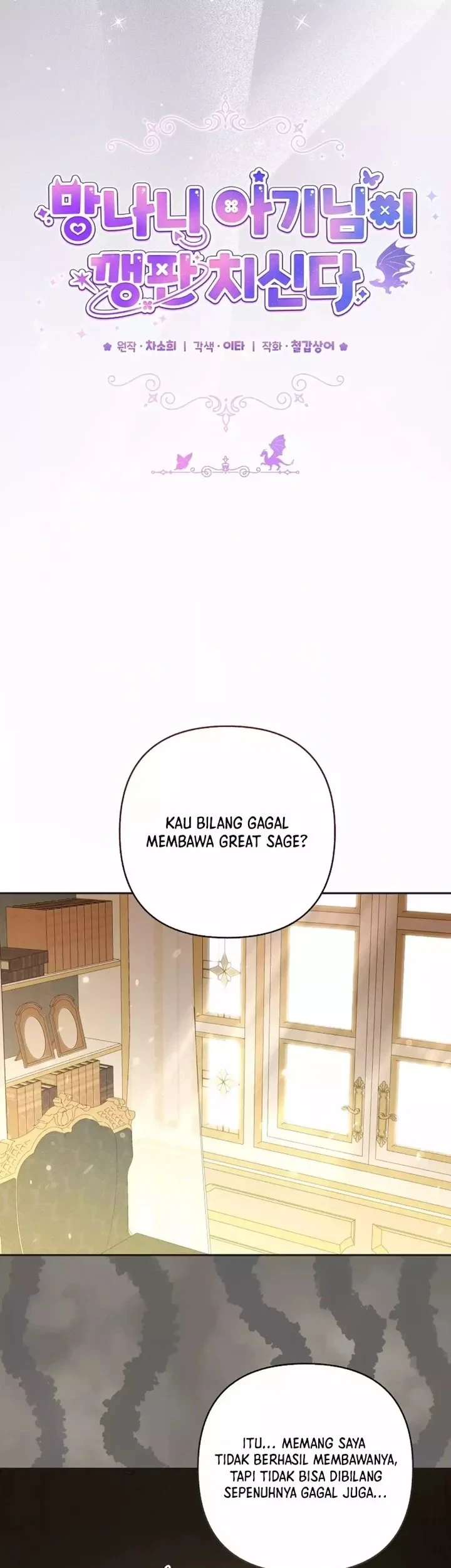 Chapter 27 - halaman 30