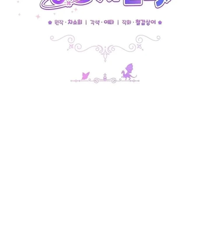 Chapter 28 - halaman 25
