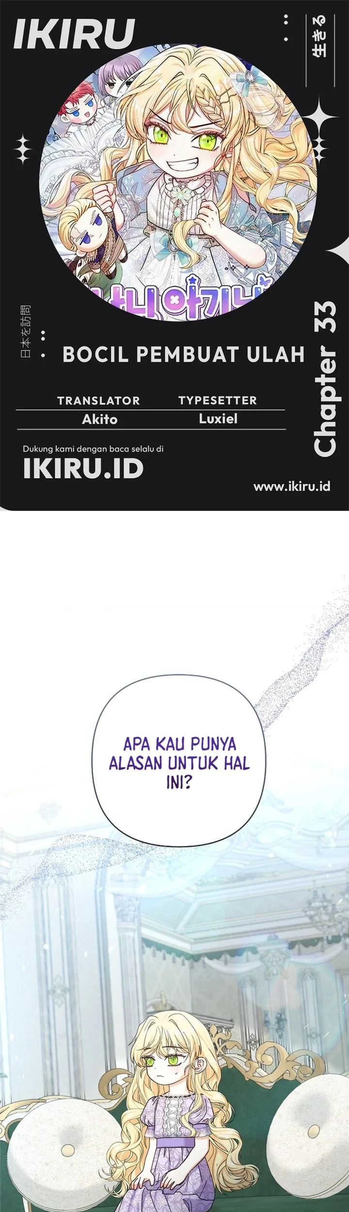 Chapter 33 - halaman 2