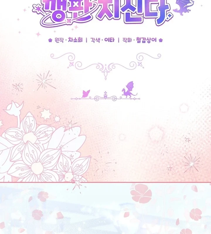 Chapter 35 - halaman 31