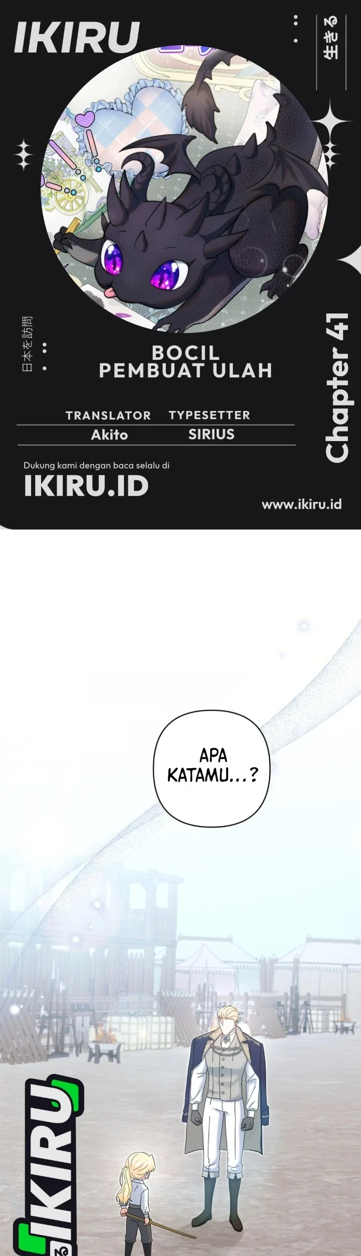 Chapter 41 - halaman 2