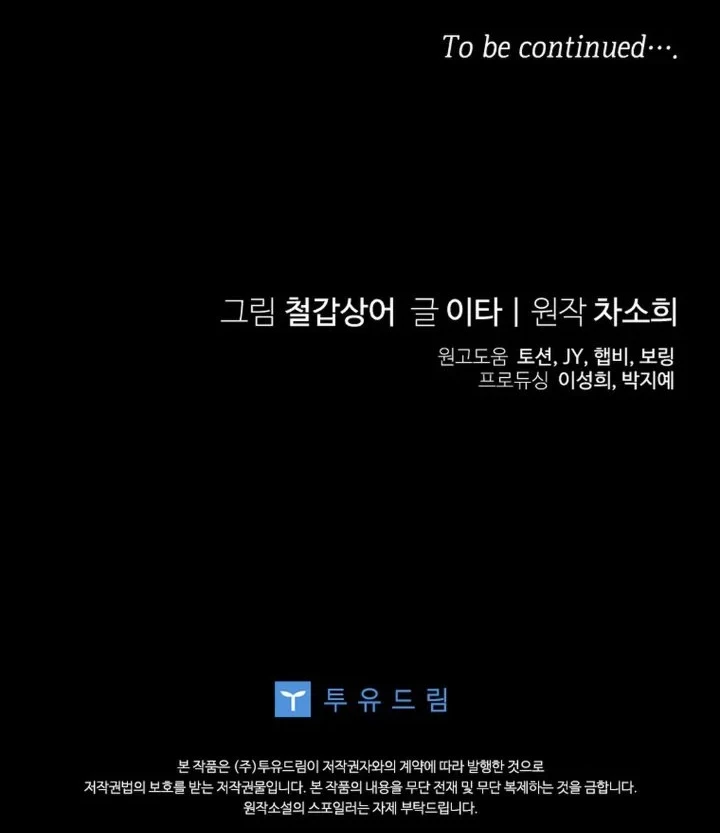 Chapter 42 - halaman 69
