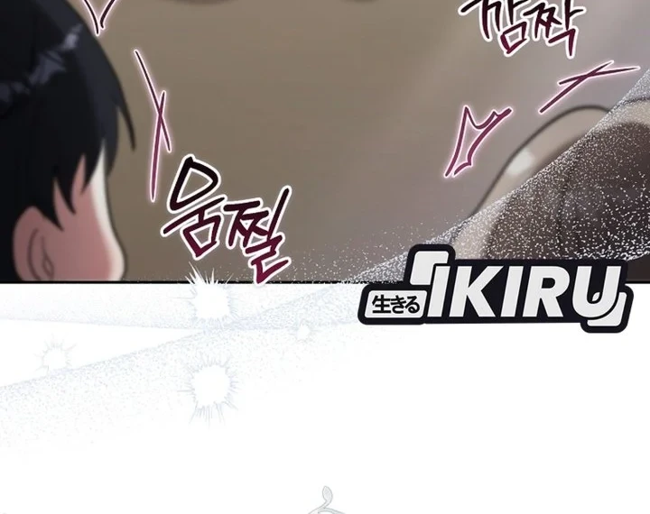 Chapter 43 - halaman 20