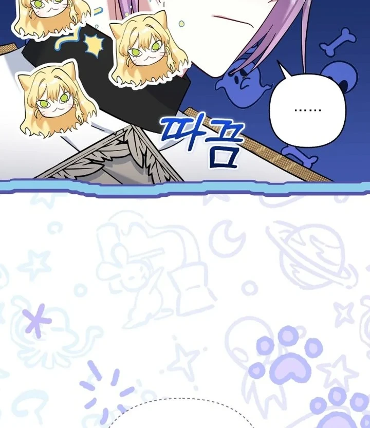 Chapter 44 - halaman 47