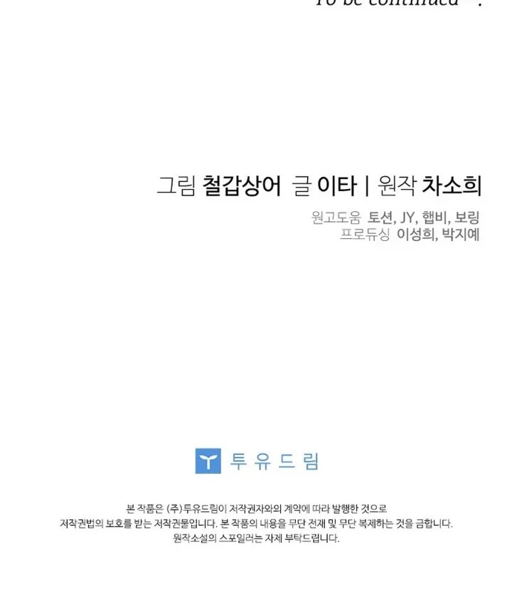 Chapter 44 - halaman 69