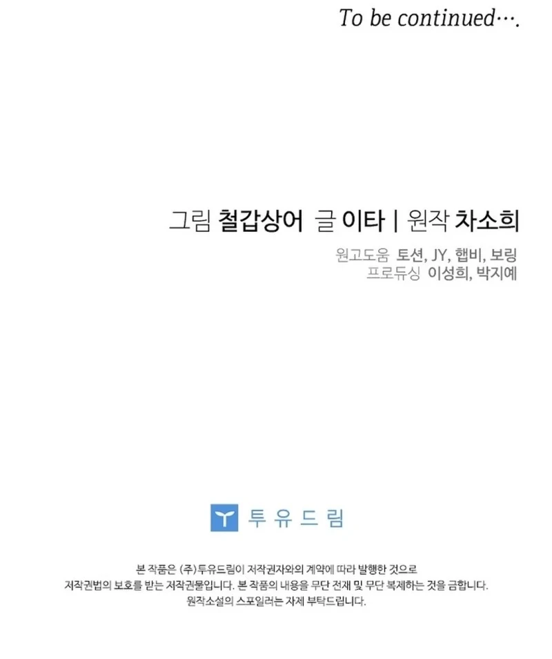 Chapter 45 - halaman 68