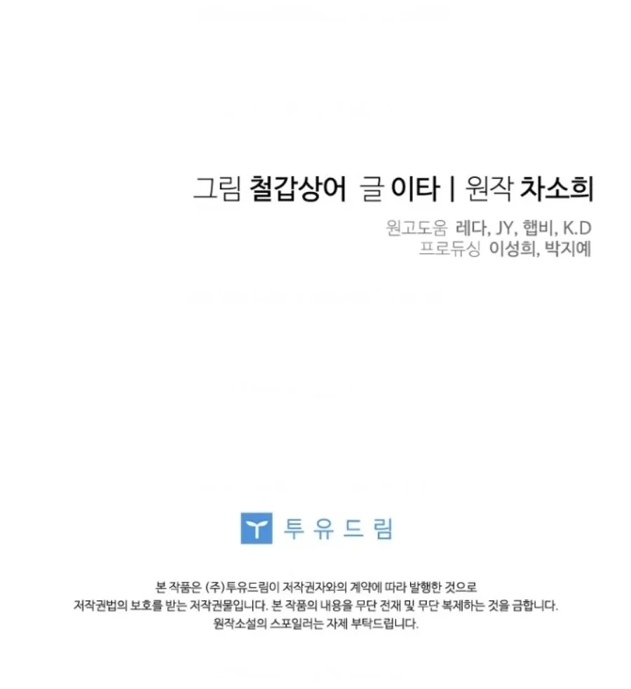Chapter 5 - halaman 110