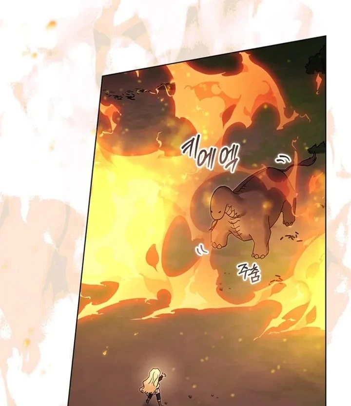 Chapter 53 - halaman 25