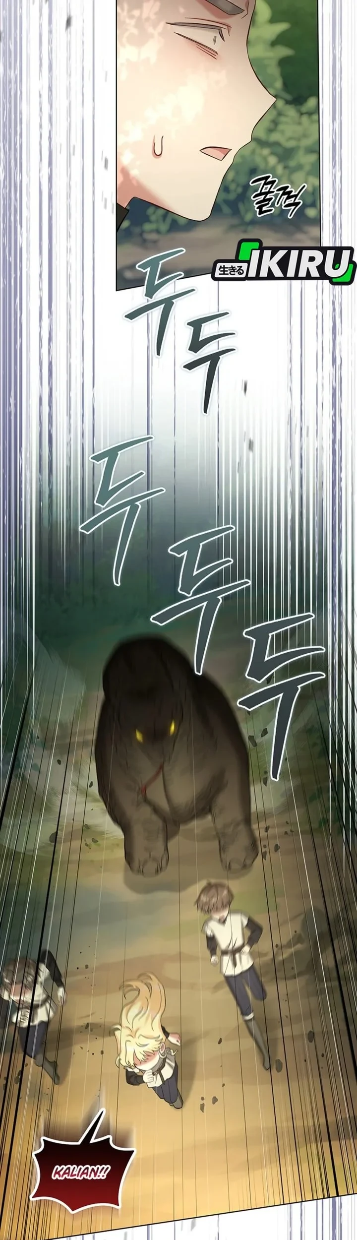 Chapter 53 - halaman 14