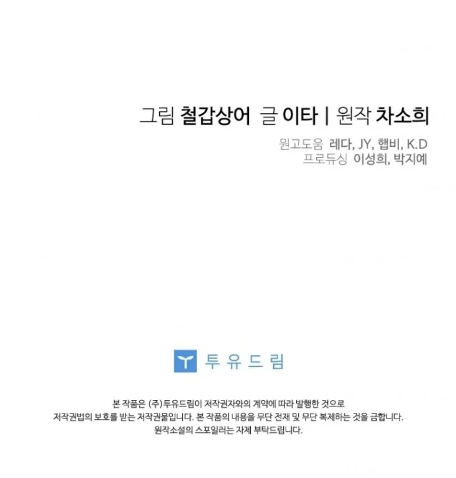 Chapter 6 - halaman 103
