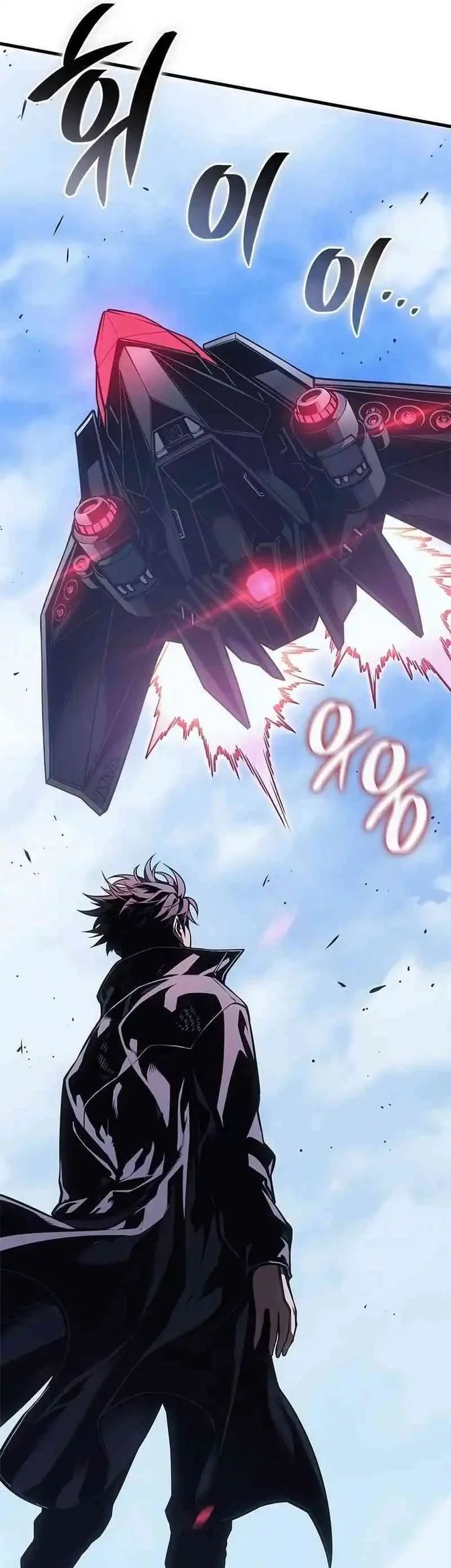 Chapter 66 - halaman 22
