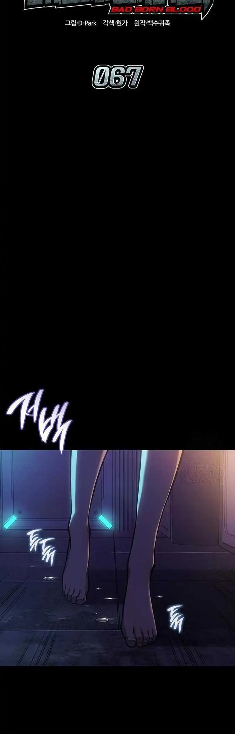 Chapter 67 - halaman 23