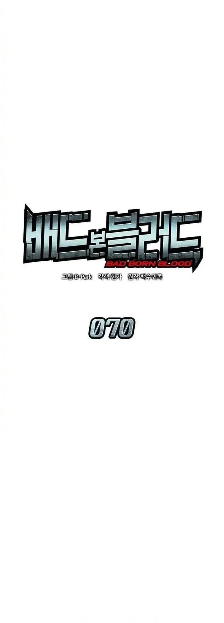 Chapter 70 - halaman 16