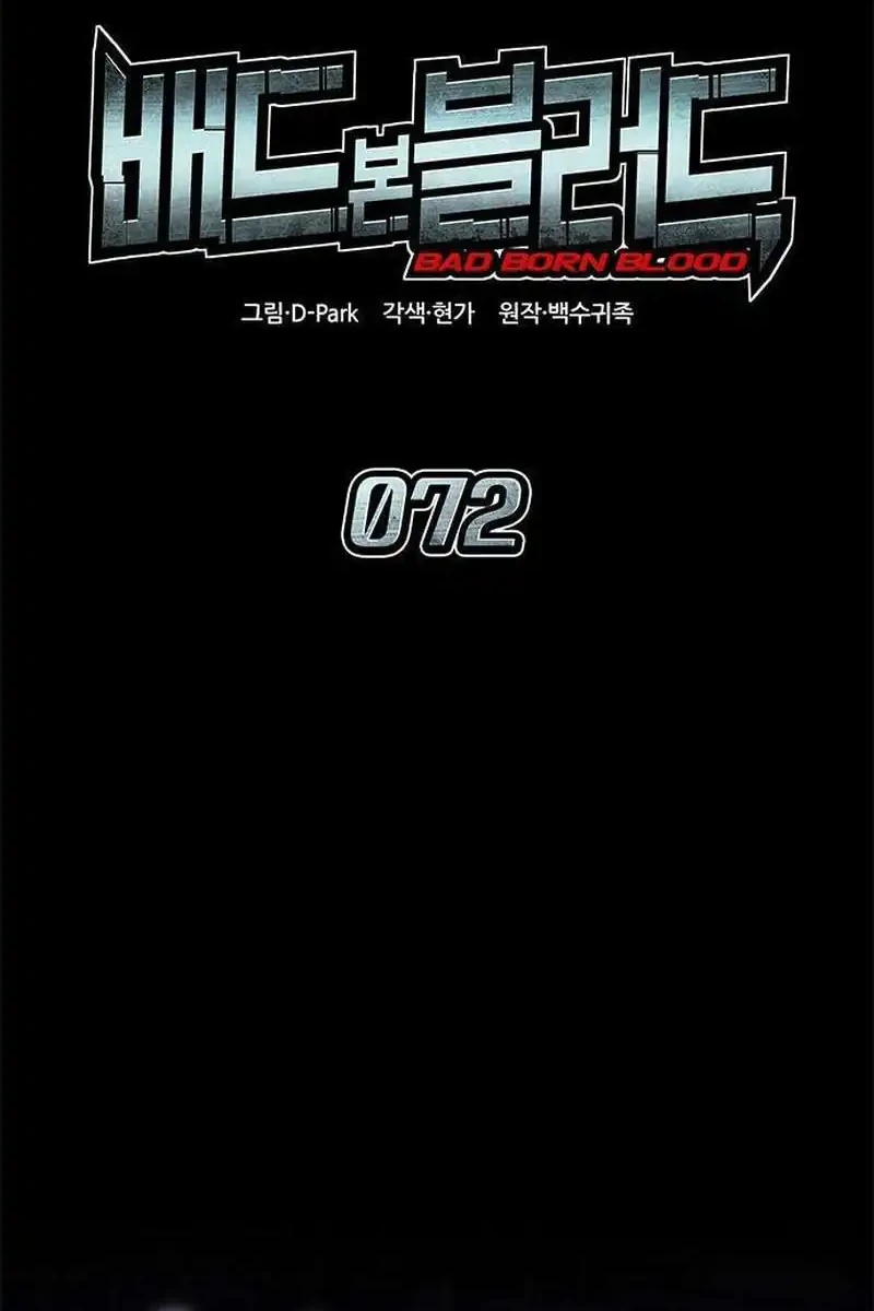 Chapter 72 - halaman 25