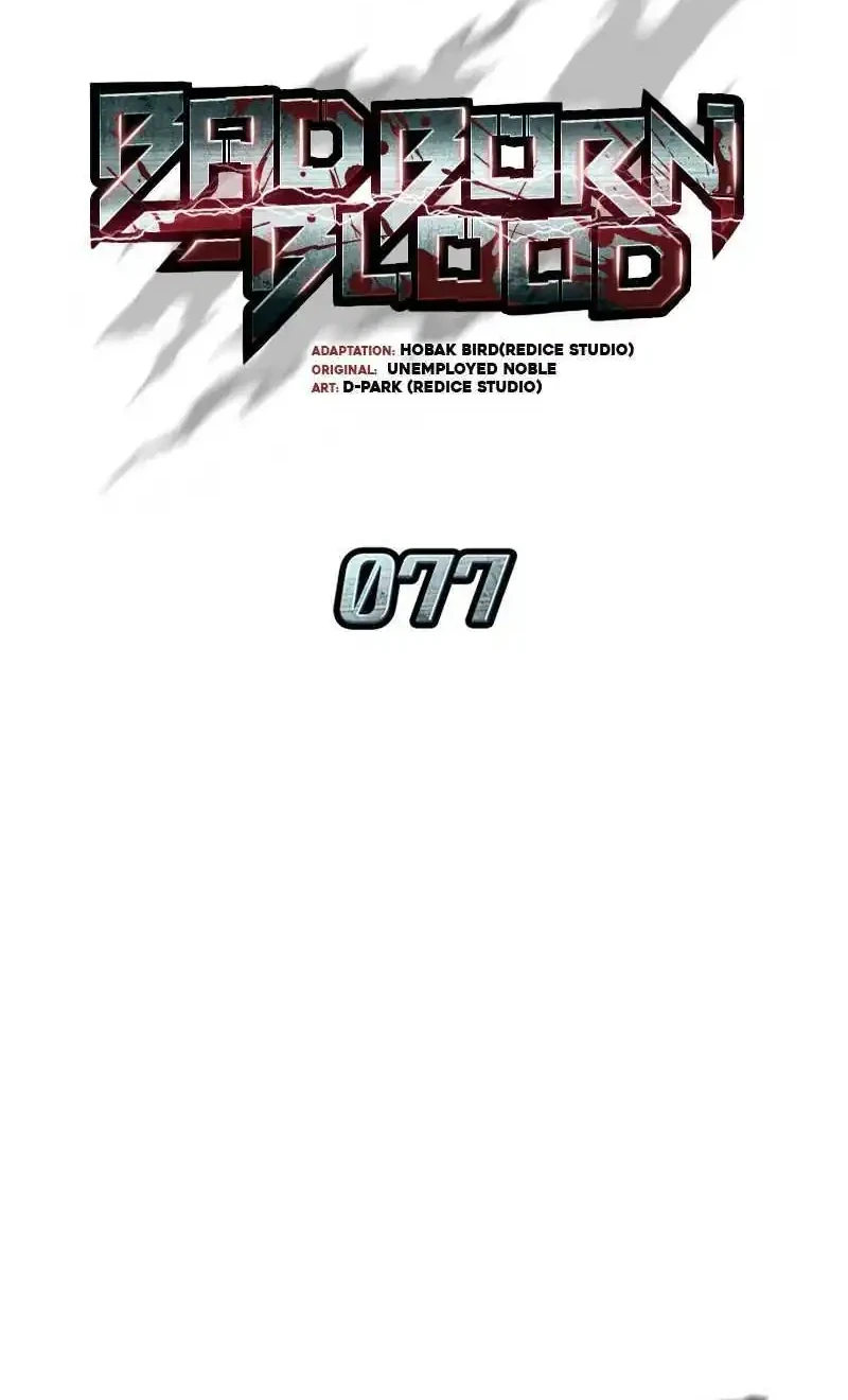 Chapter 77 - halaman 21