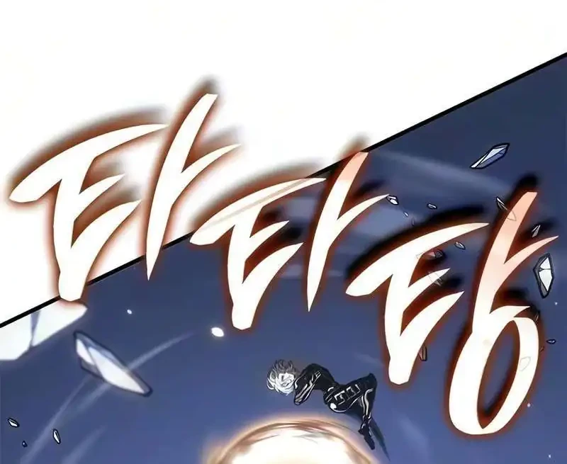 Chapter 90 - halaman 5