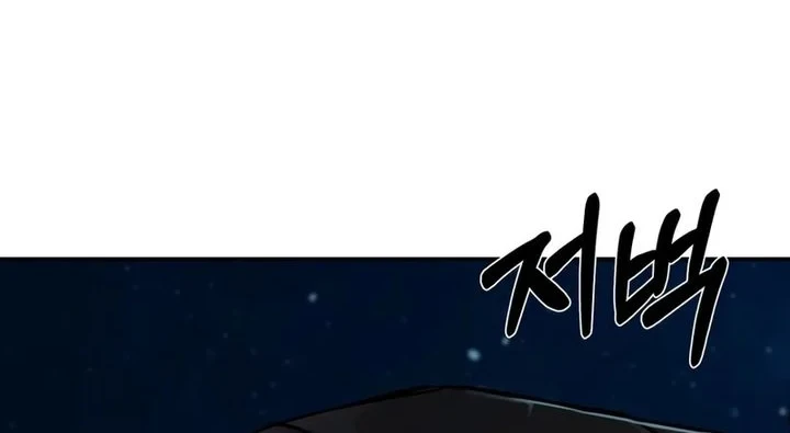 Chapter 19 - halaman 55