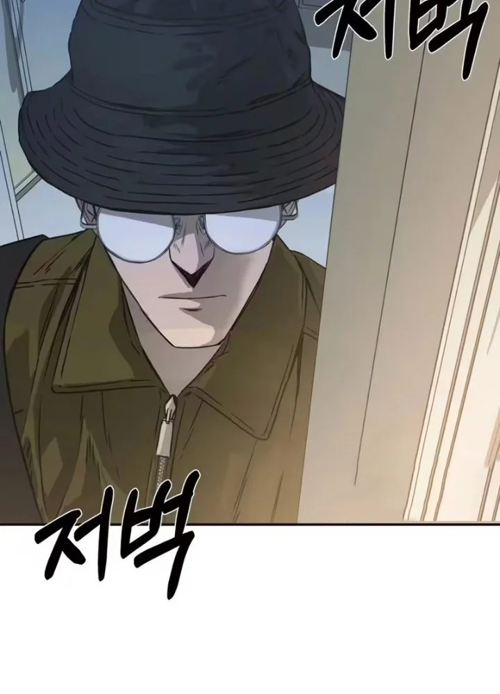 Chapter 24 - halaman 24