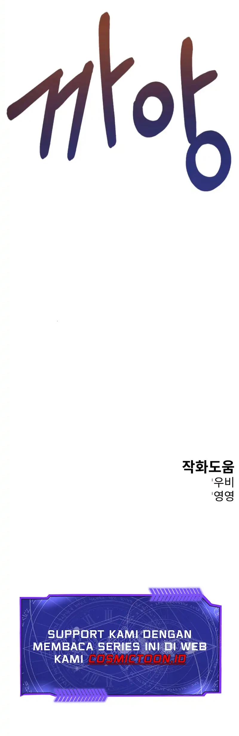 Chapter 5 - halaman 83
