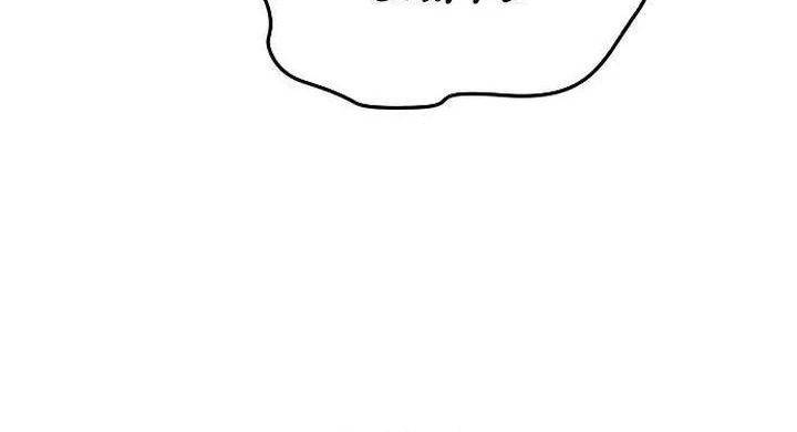 Chapter 92 - halaman 19