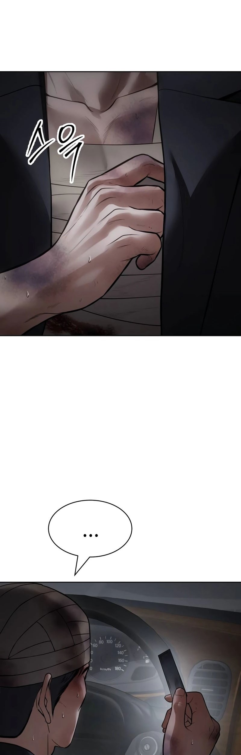 Chapter 126 - halaman 4