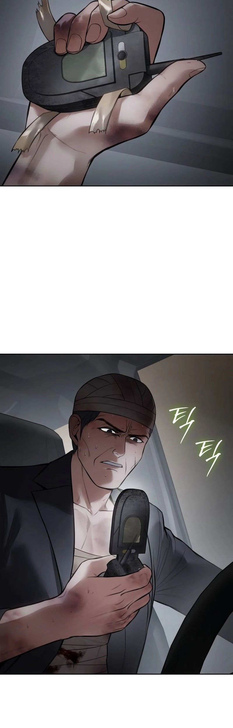 Chapter 126 - halaman 7