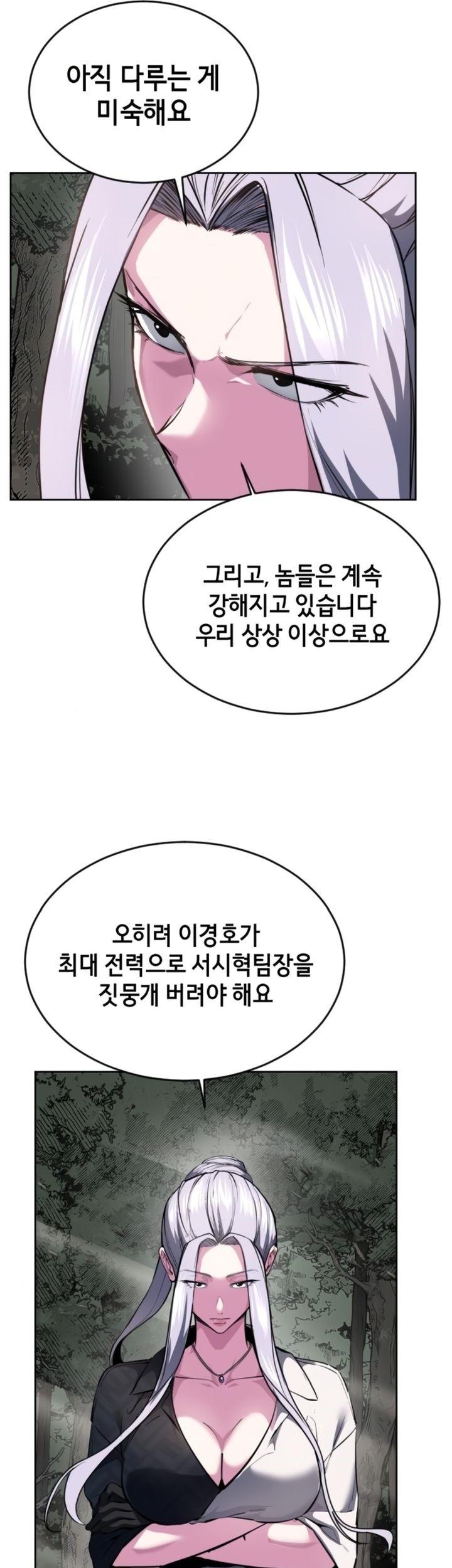 Chapter 127 - halaman 37