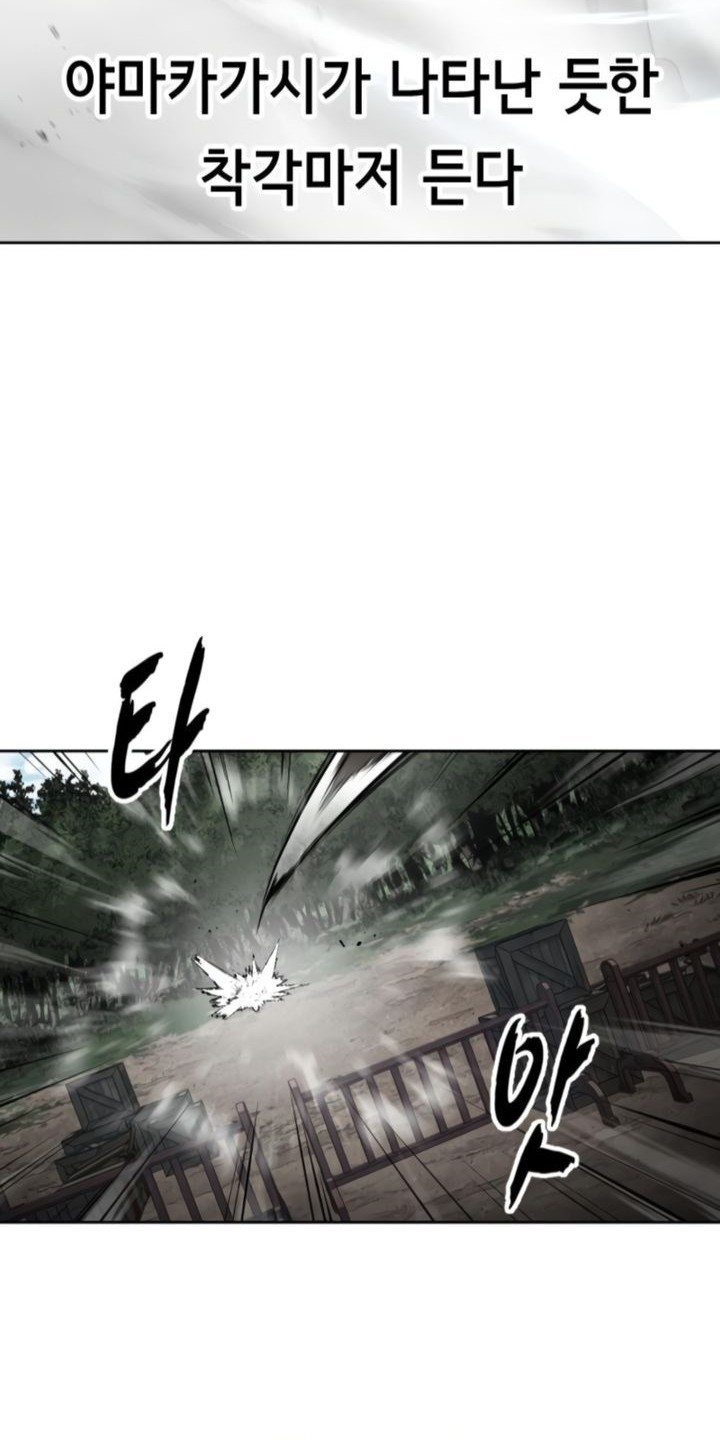 Chapter 127 - halaman 42
