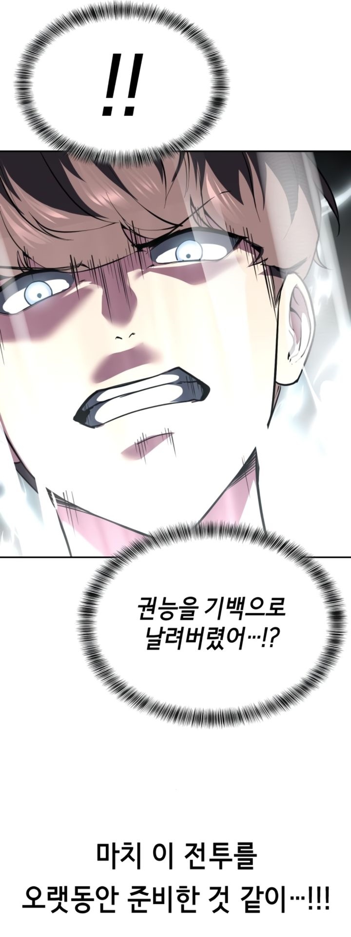 Chapter 127 - halaman 57