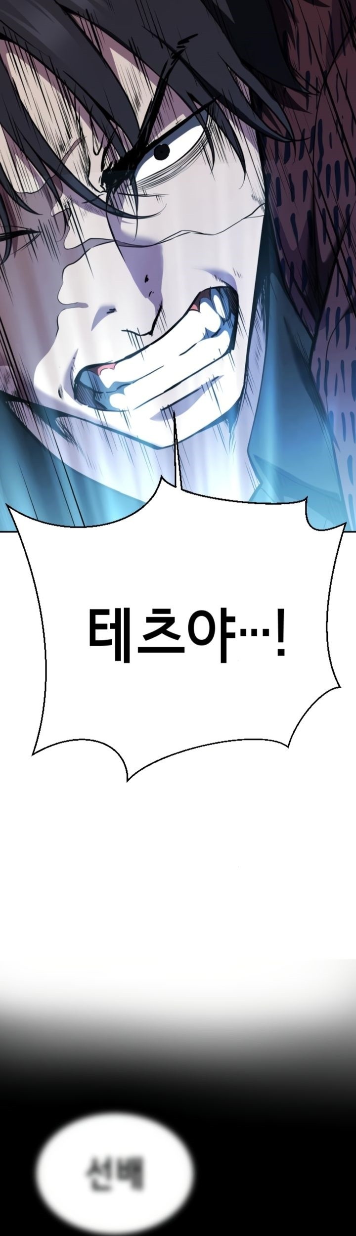Chapter 127 - halaman 60