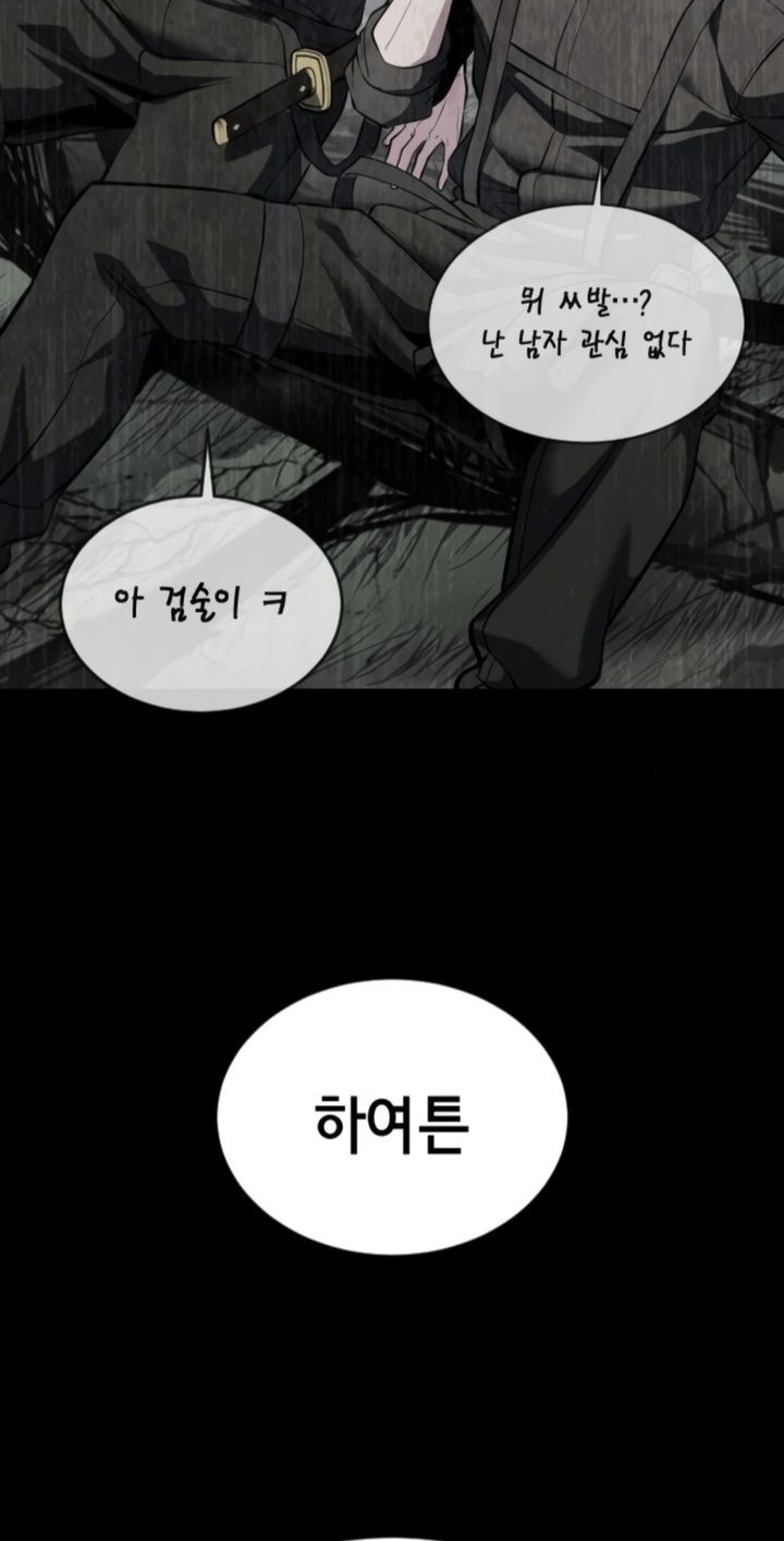 Chapter 127 - halaman 63