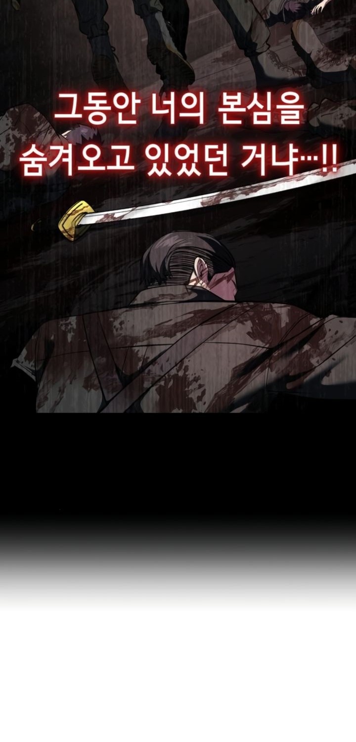 Chapter 127 - halaman 73