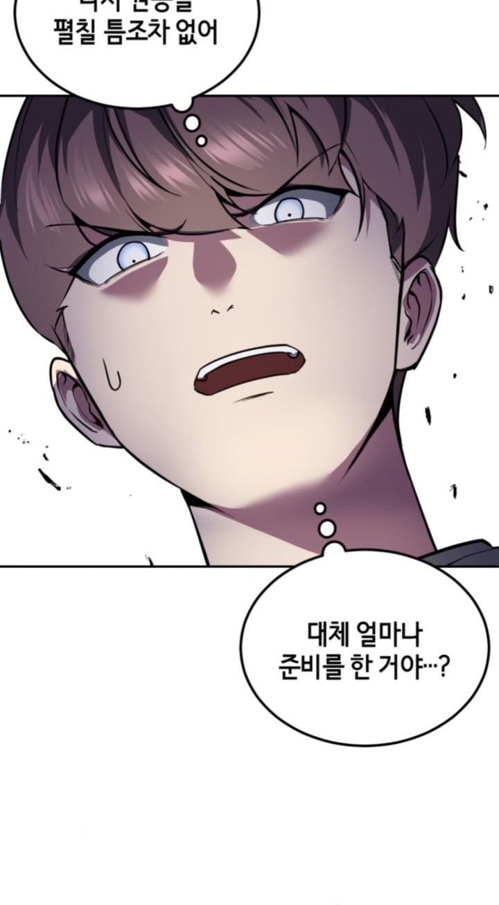Chapter 127 - halaman 75