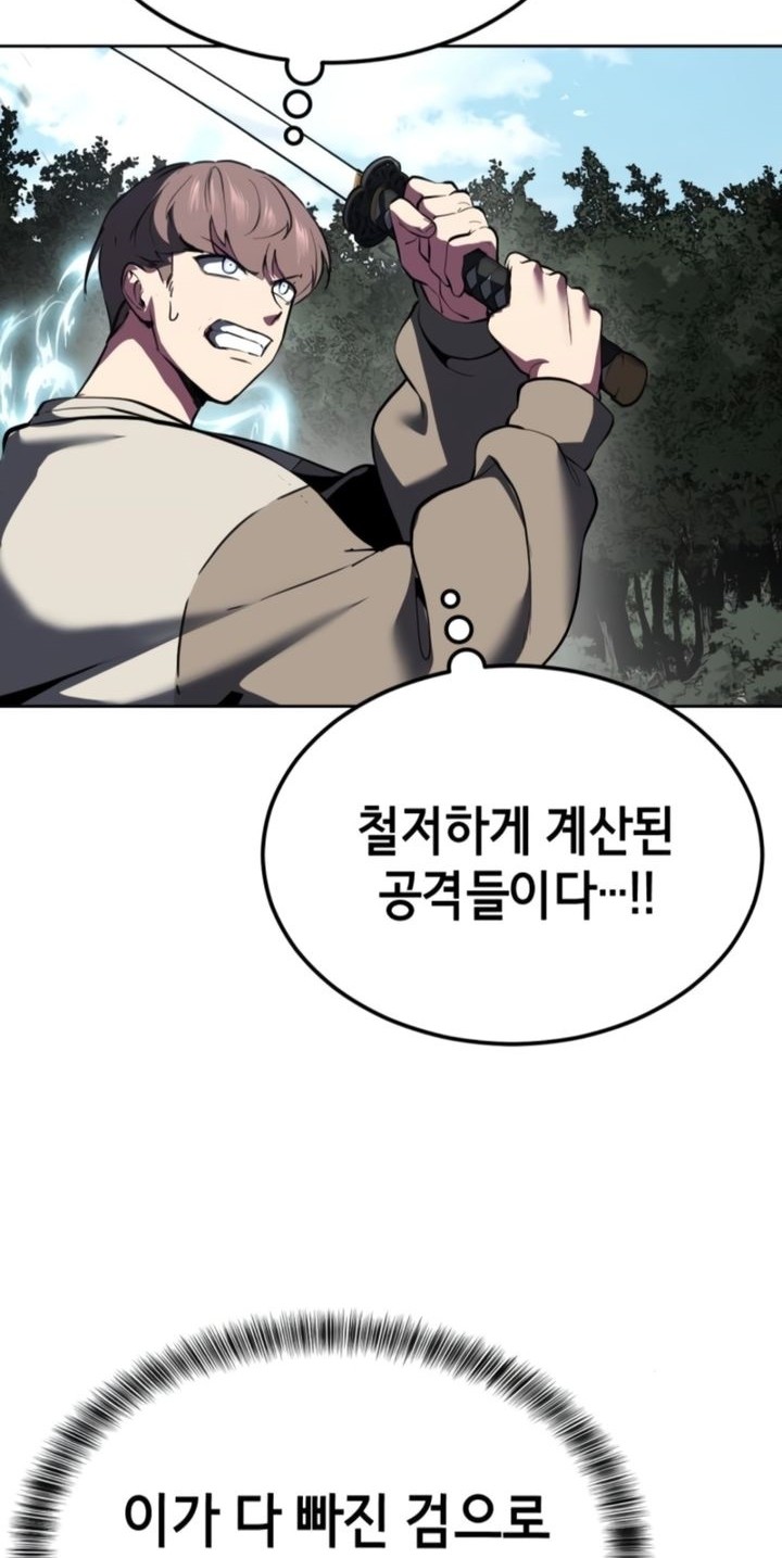 Chapter 127 - halaman 79