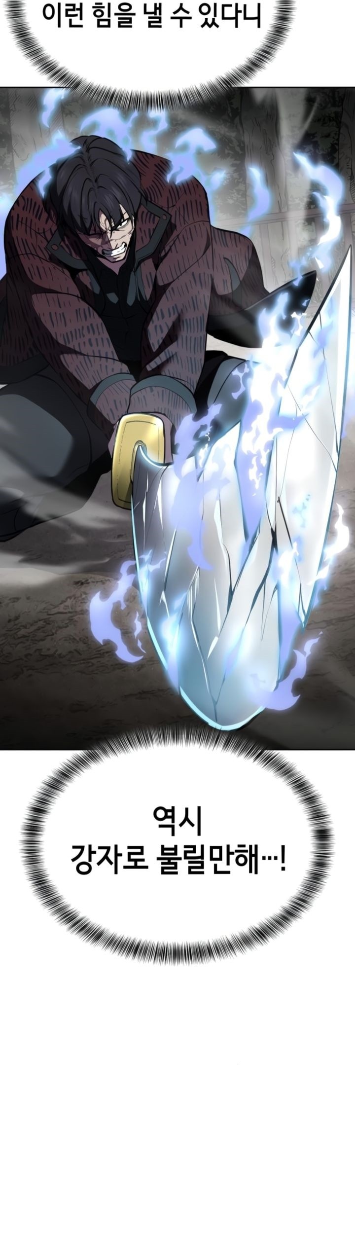 Chapter 127 - halaman 80