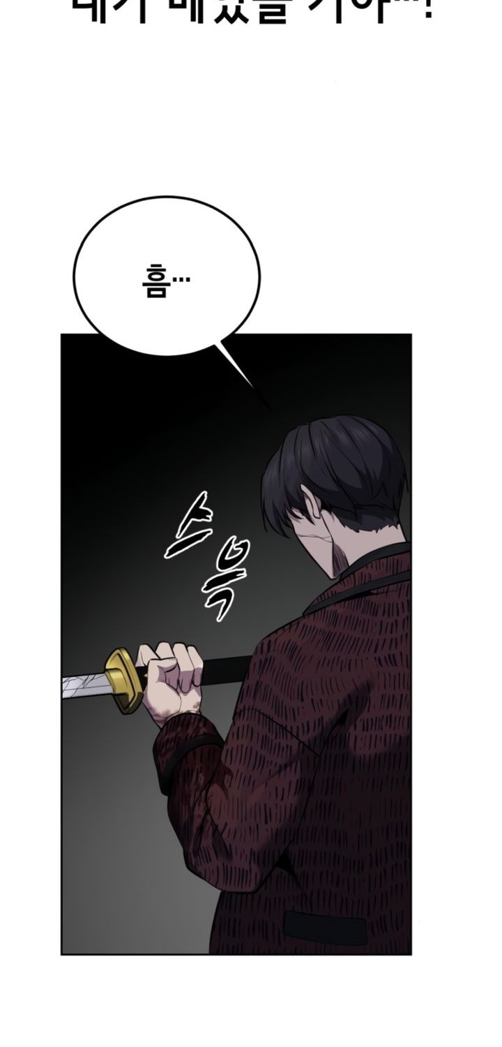 Chapter 127 - halaman 96